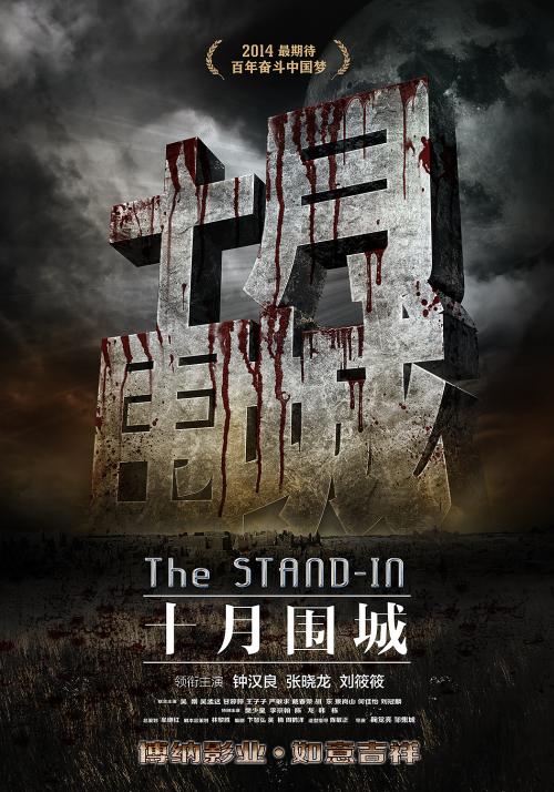 本科毕业证封面颜色